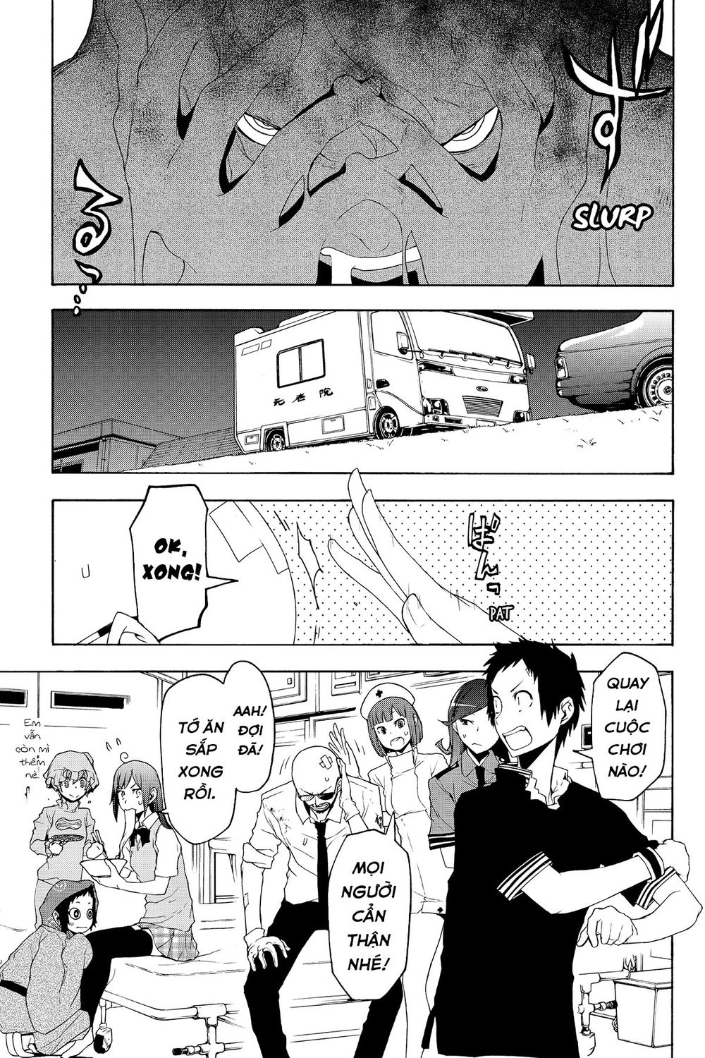 Yozakura Quartet Chapter 123 - 28