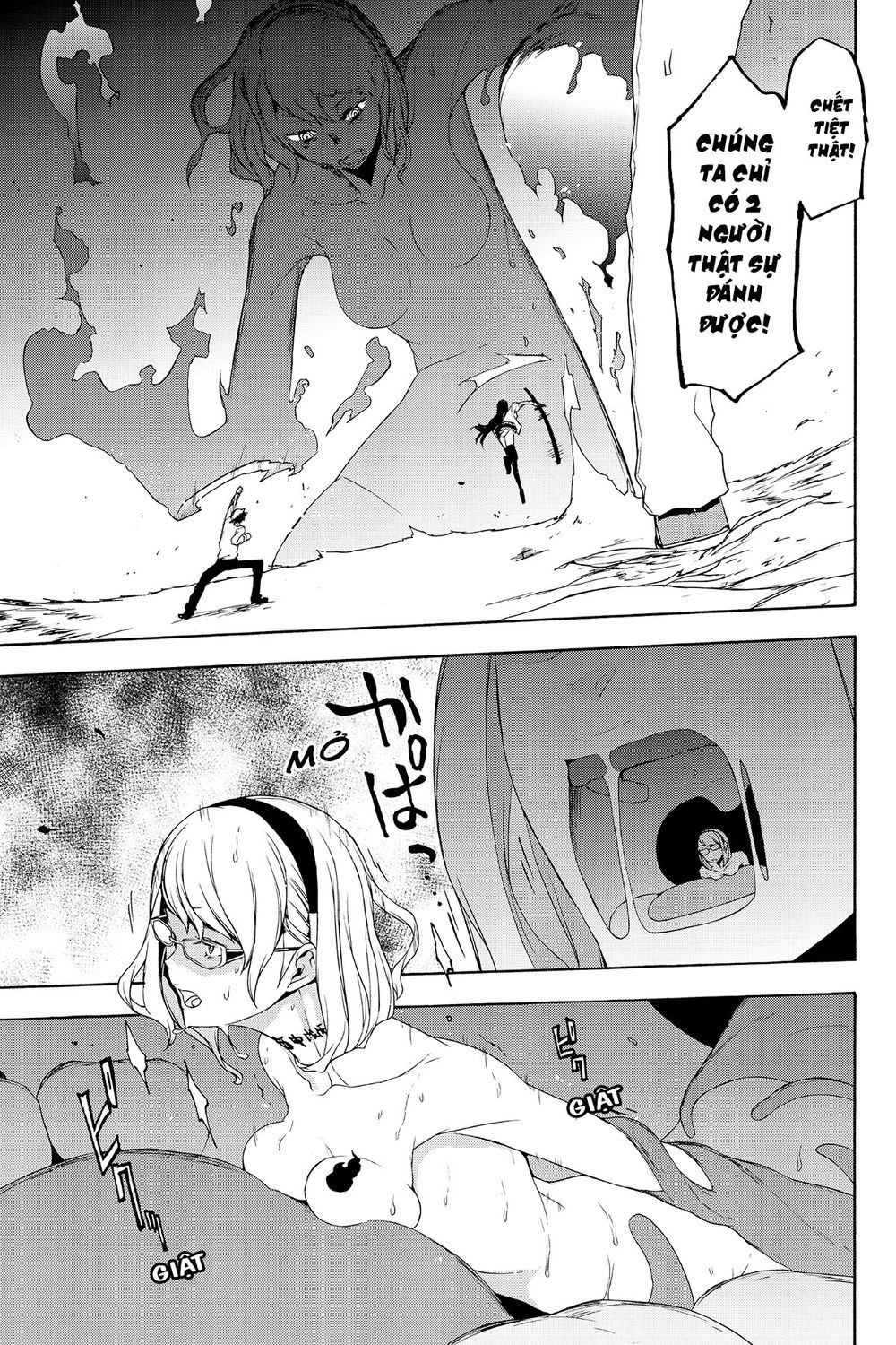 Yozakura Quartet Chapter 123 - 46