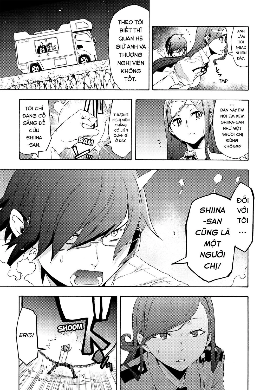 Yozakura Quartet Chapter 123 - 48