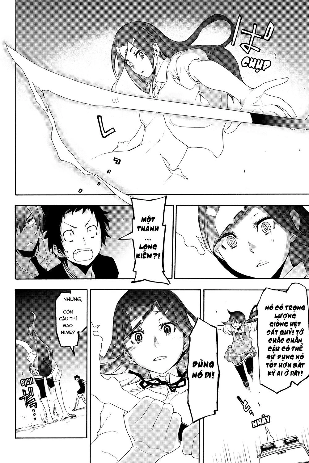 Yozakura Quartet Chapter 123 - 55