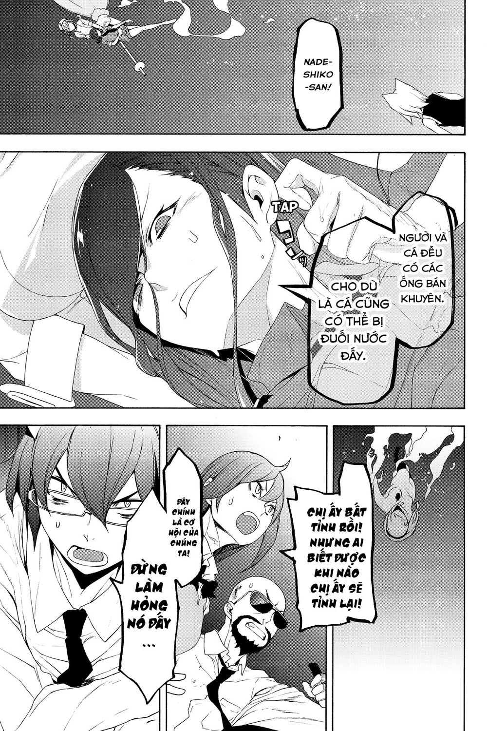 Yozakura Quartet Chapter 123 - 67