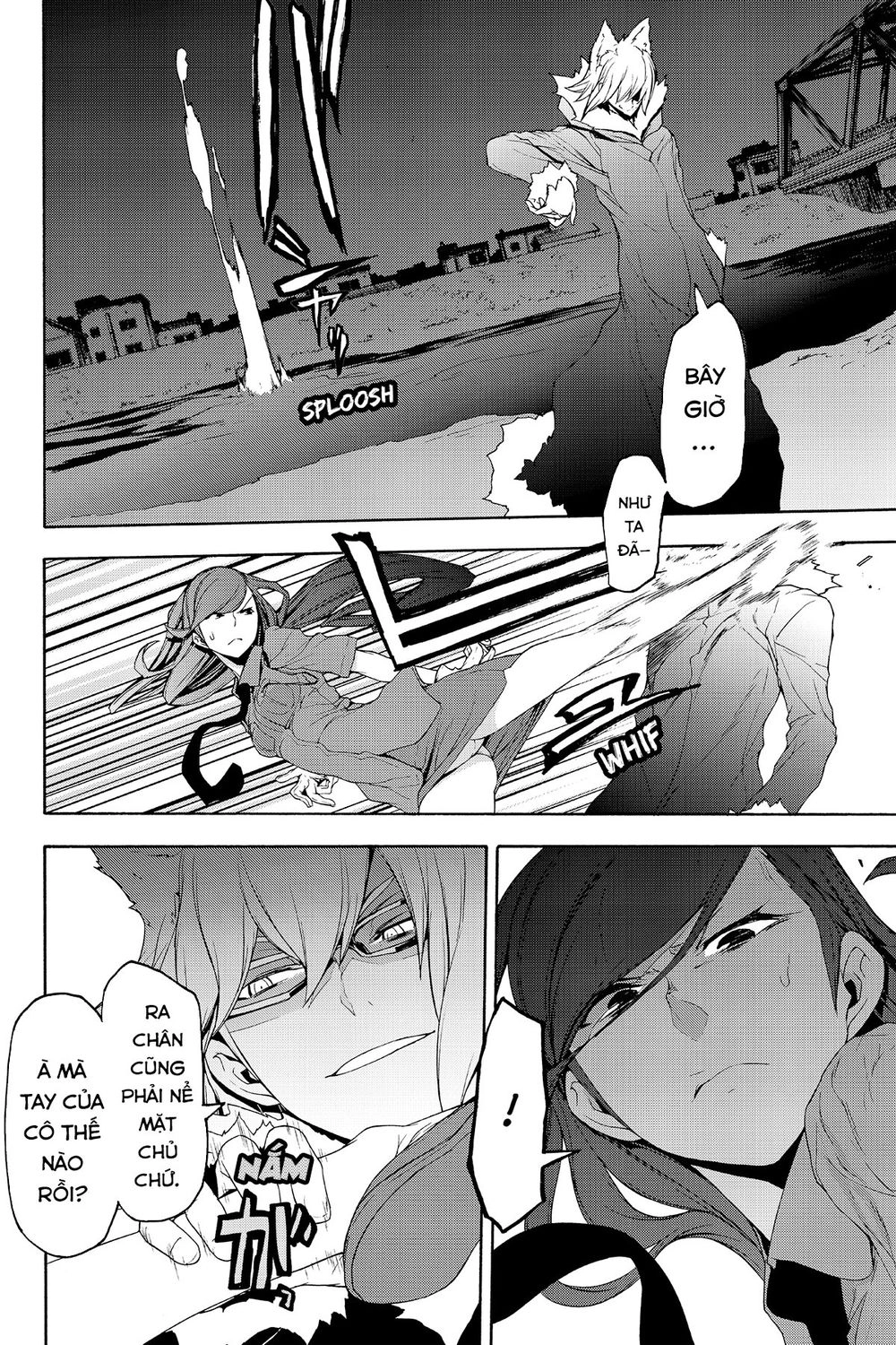 Yozakura Quartet Chapter 124 - 12