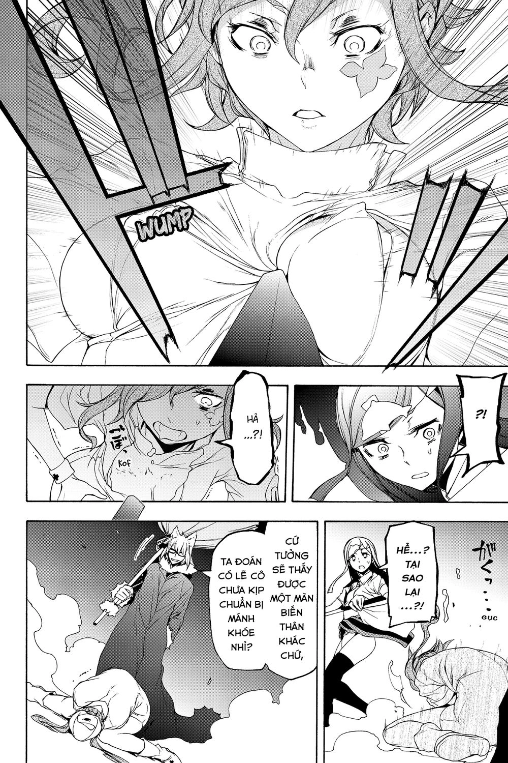 Yozakura Quartet Chapter 124 - 16