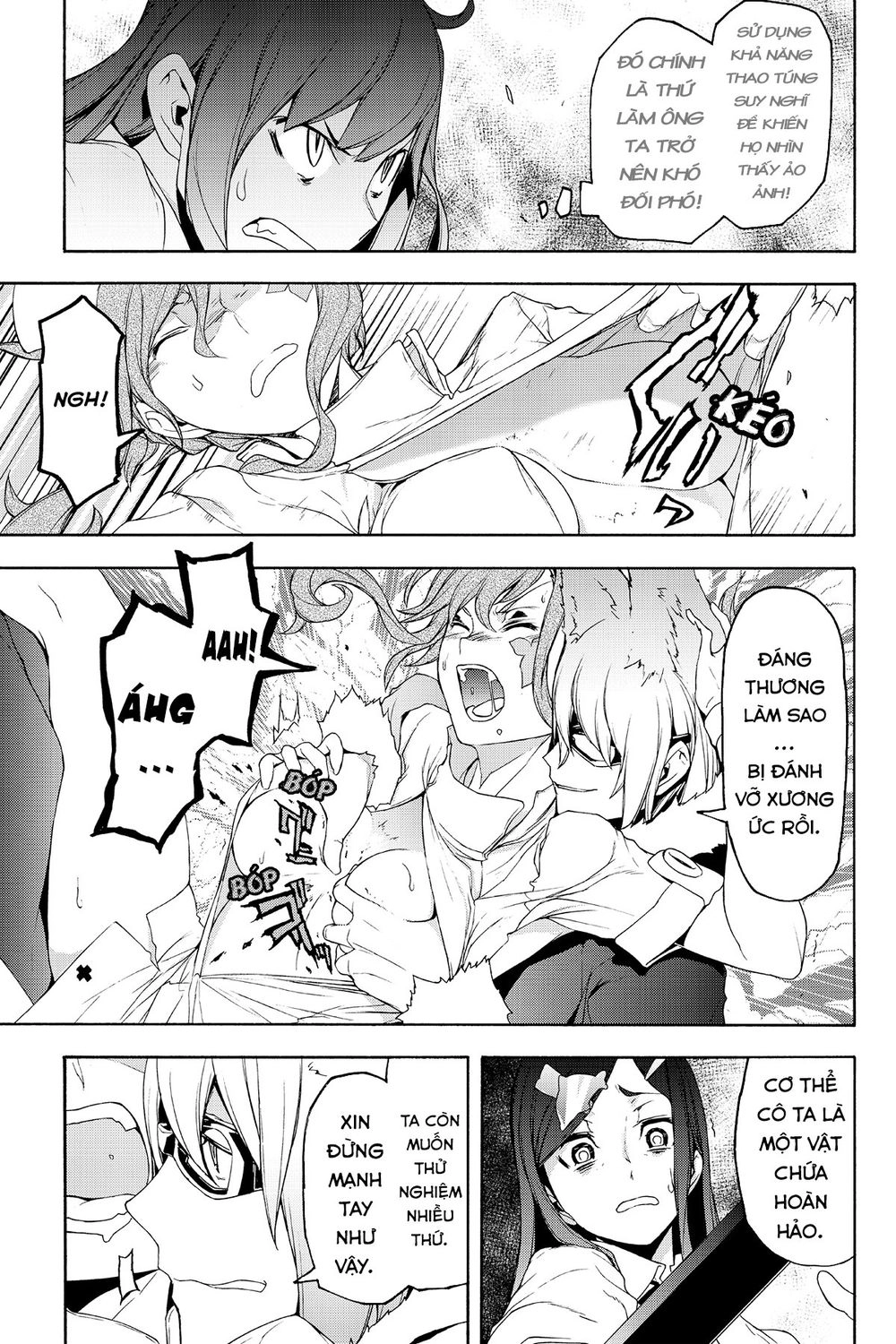 Yozakura Quartet Chapter 124 - 17