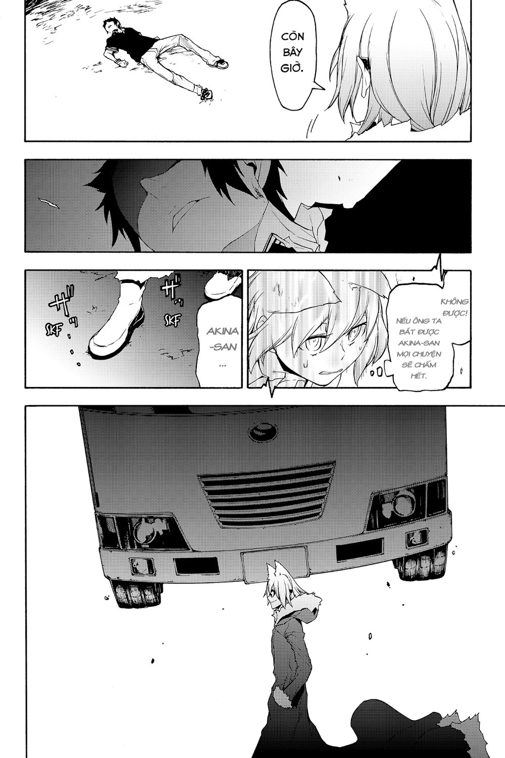 Yozakura Quartet Chapter 124 - 26
