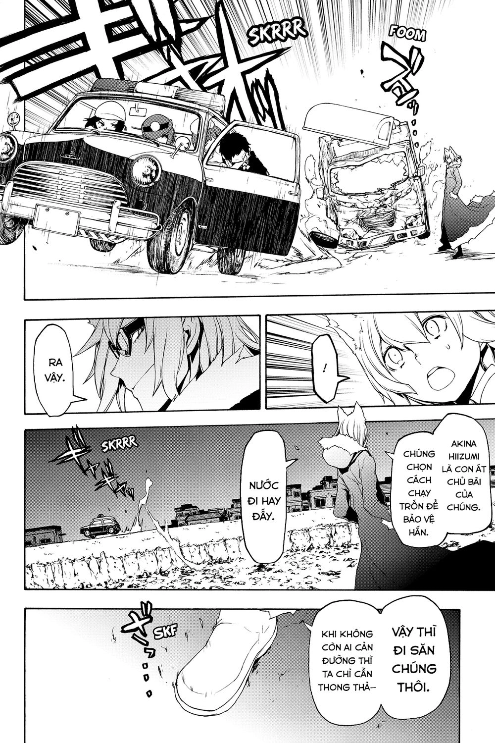 Yozakura Quartet Chapter 124 - 28
