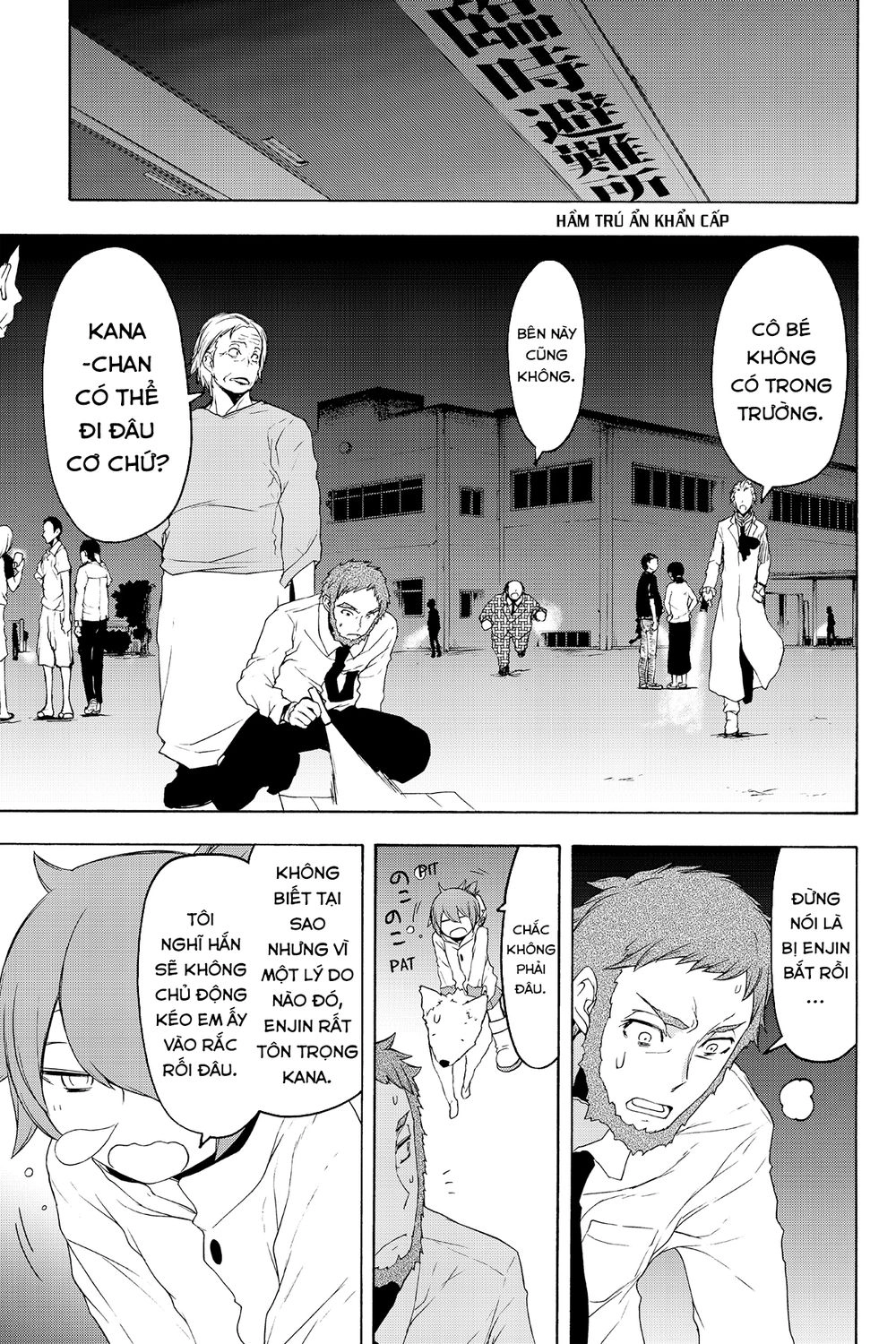 Yozakura Quartet Chapter 124 - 31