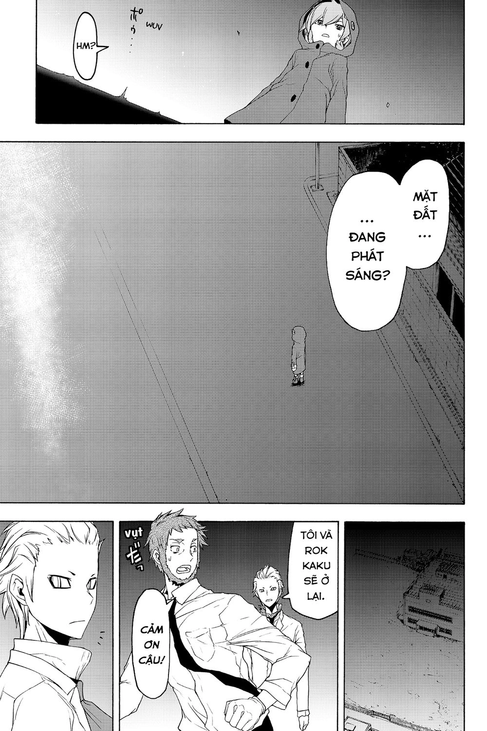 Yozakura Quartet Chapter 124 - 33