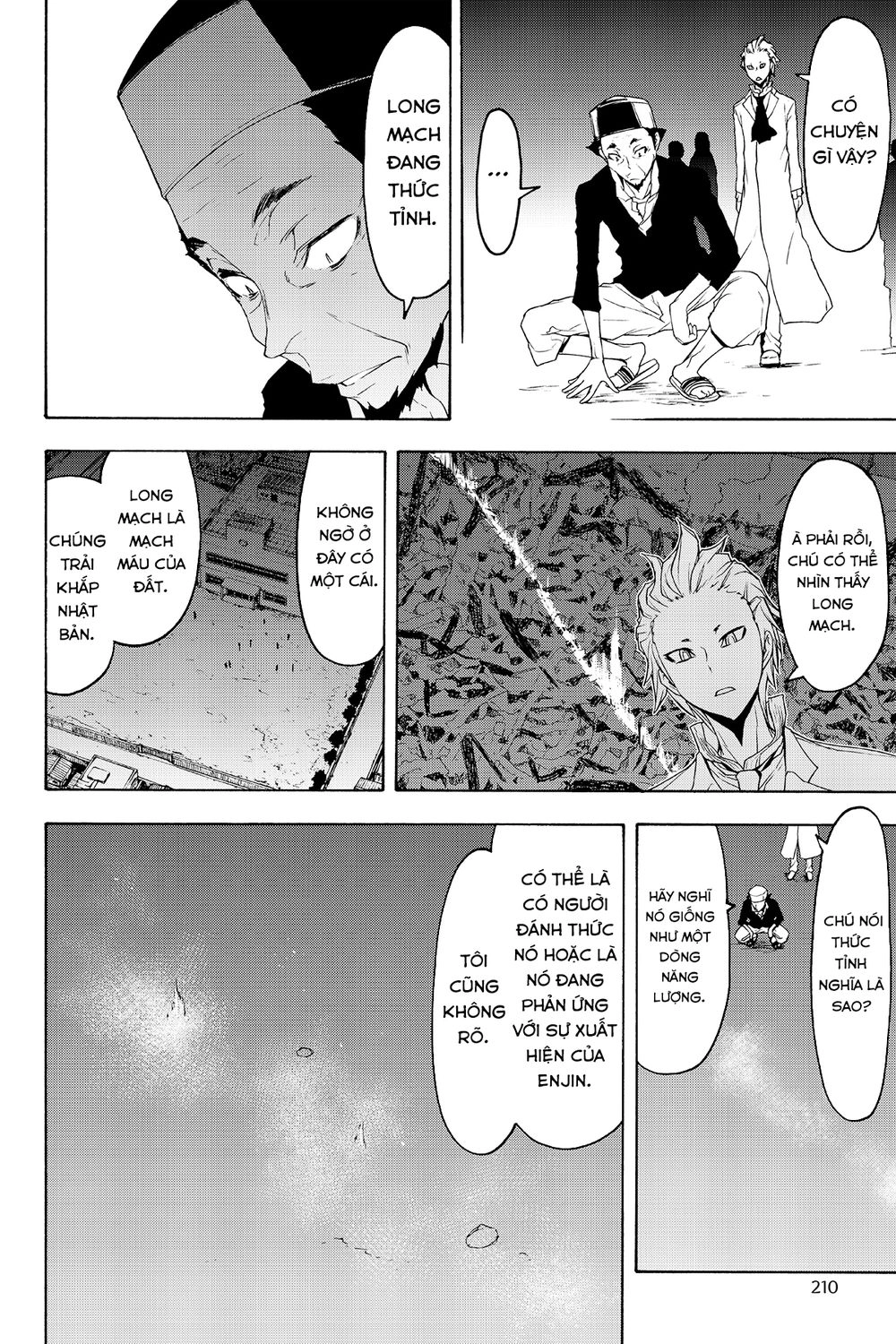 Yozakura Quartet Chapter 124 - 34