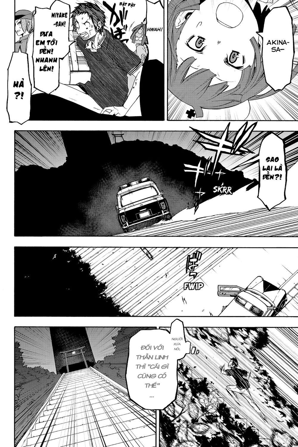 Yozakura Quartet Chapter 124 - 48