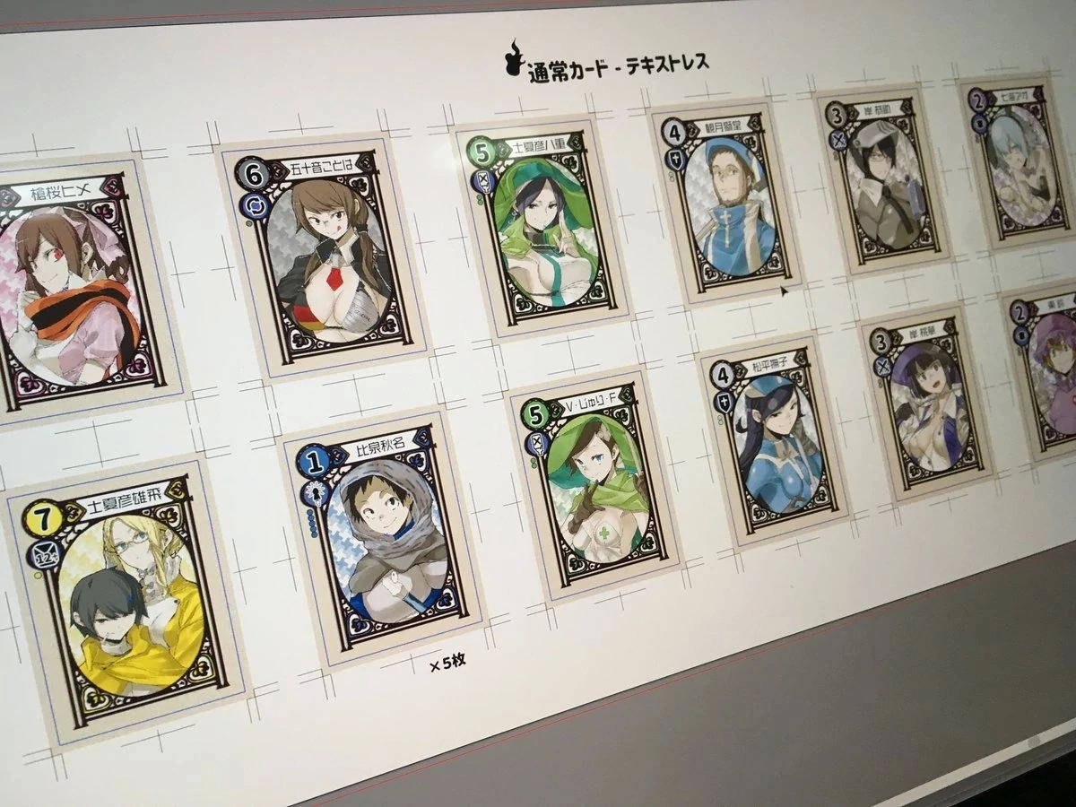 Yozakura Quartet Chapter 125 - 3