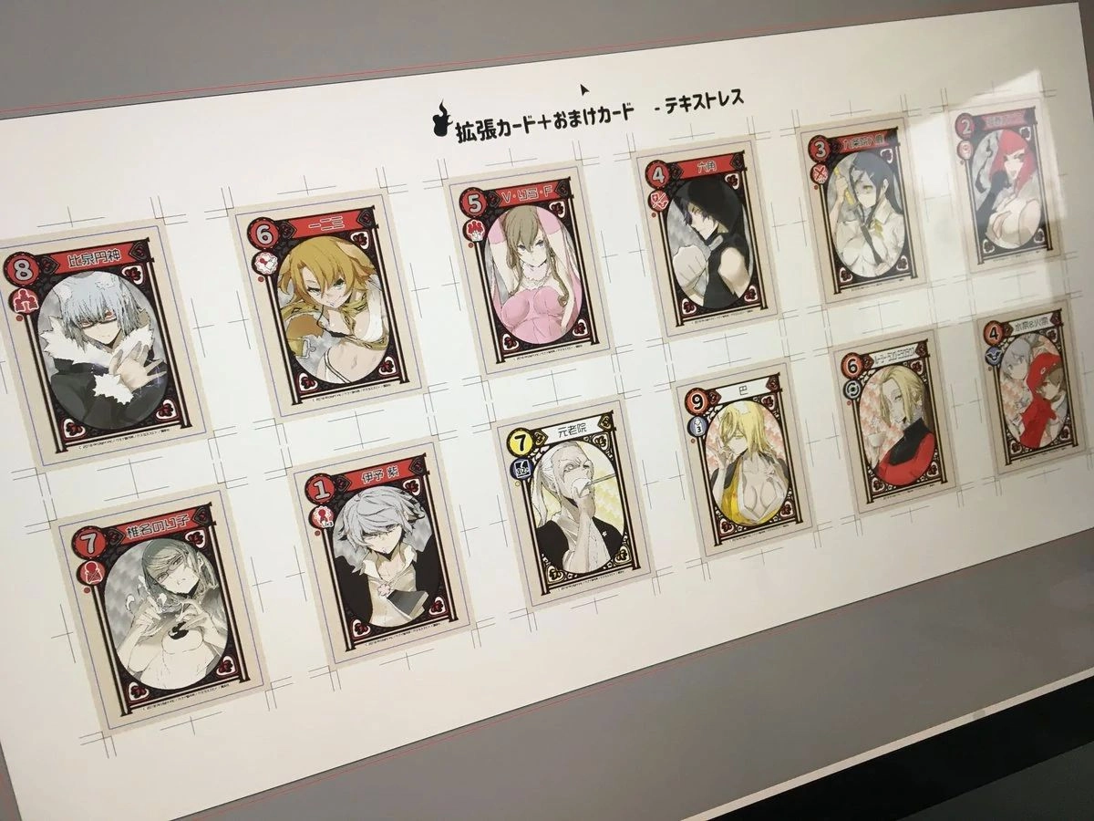 Yozakura Quartet Chapter 125 - 4