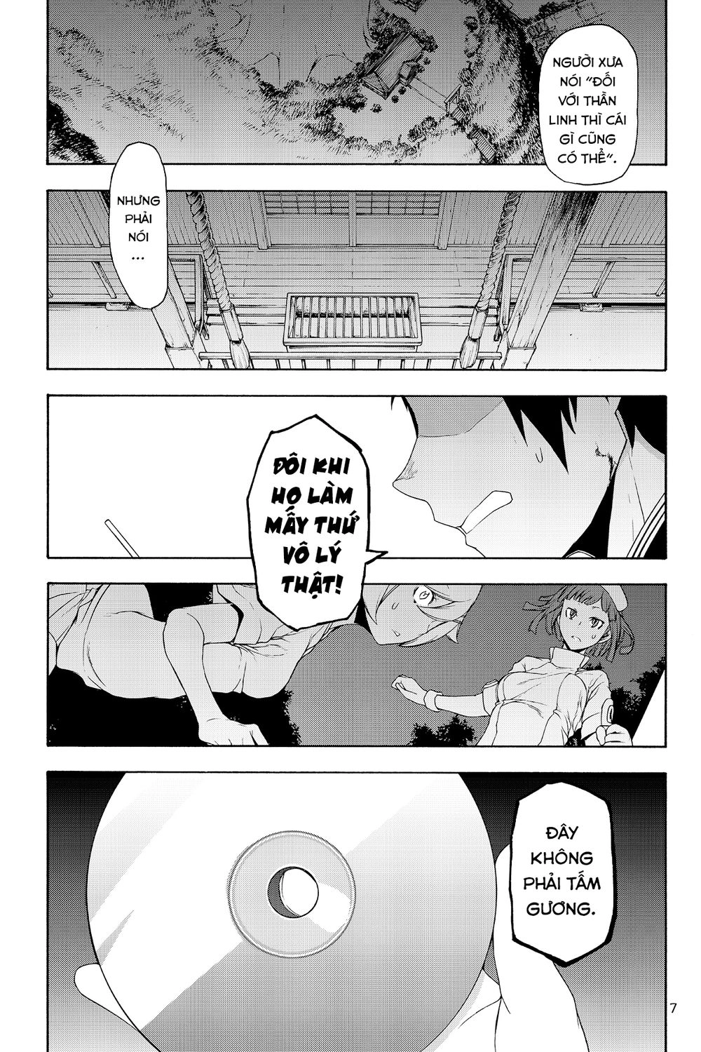 Yozakura Quartet Chapter 125 - 7