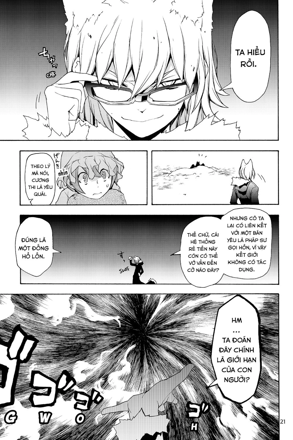 Yozakura Quartet Chapter 125 - 21