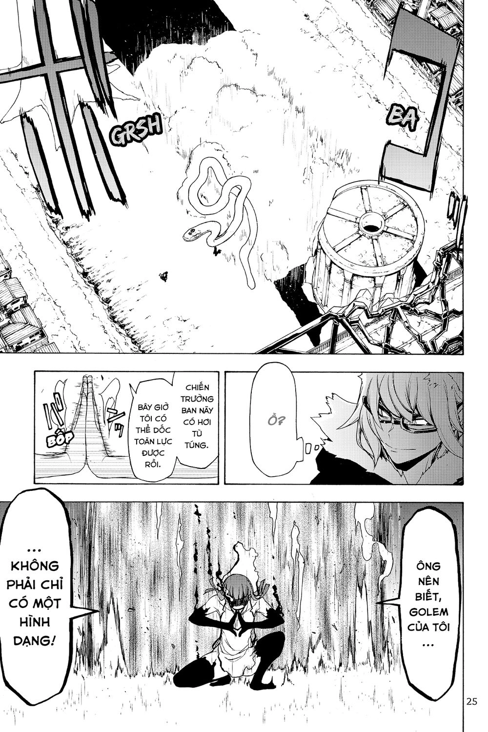 Yozakura Quartet Chapter 125 - 25