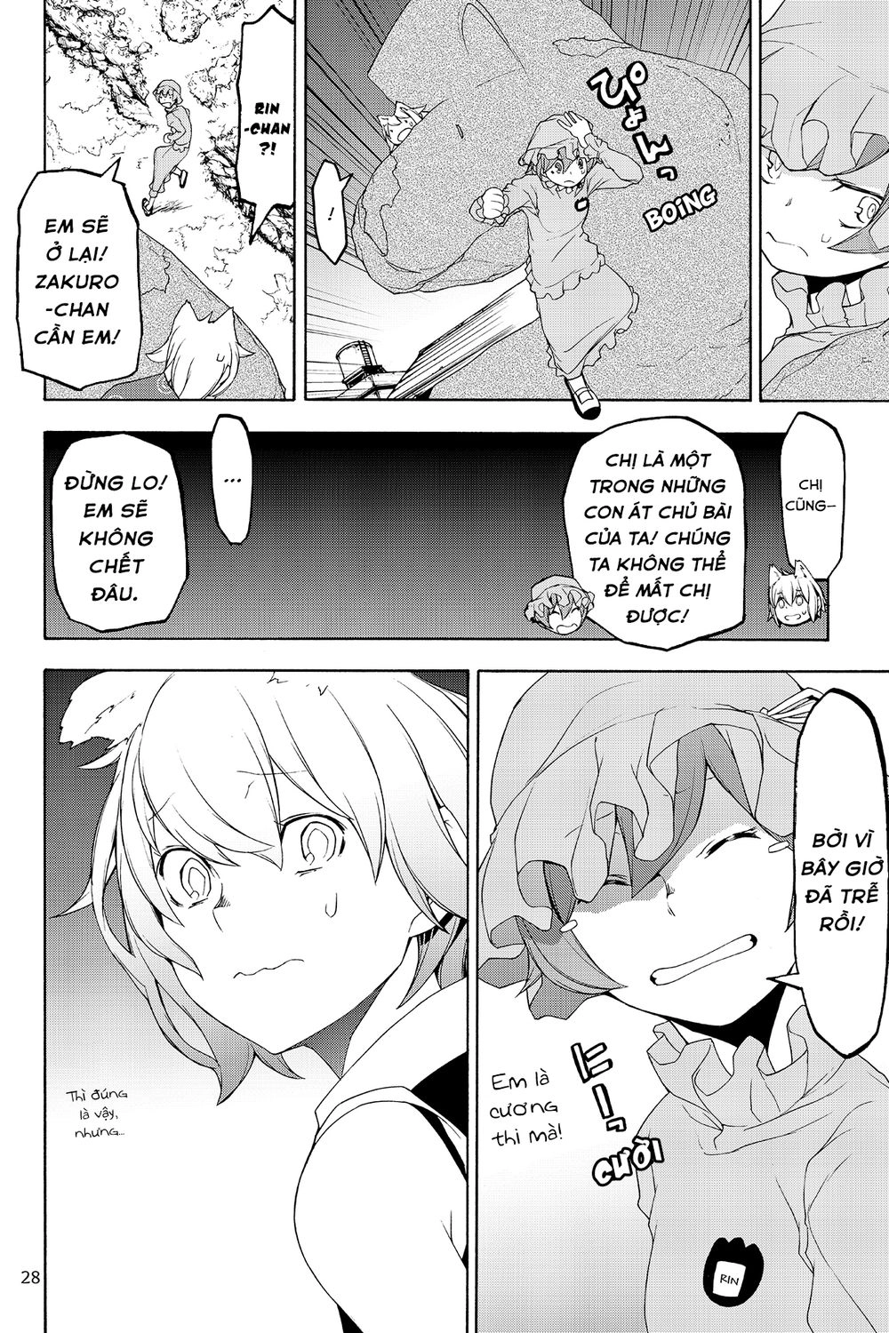 Yozakura Quartet Chapter 125 - 27