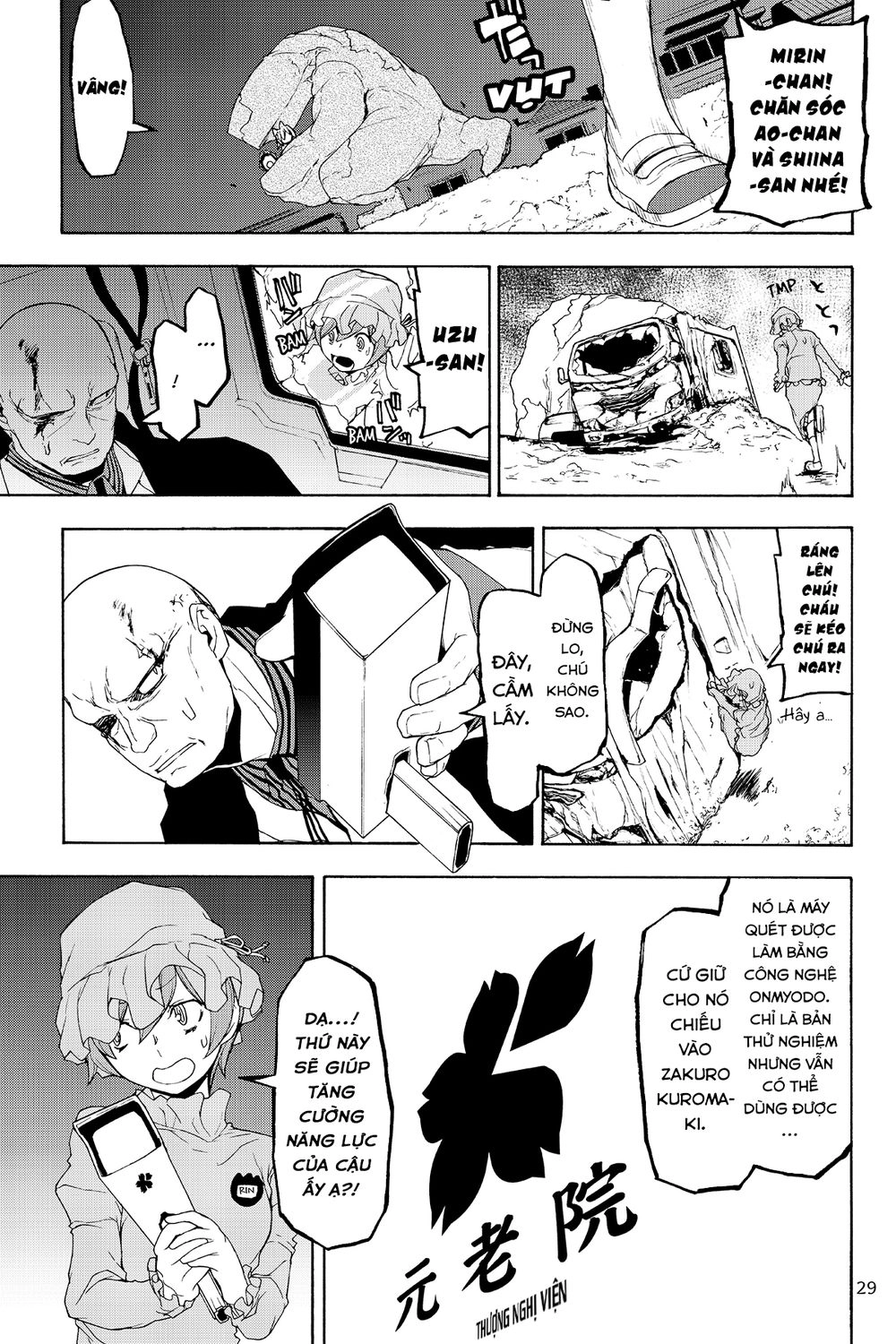 Yozakura Quartet Chapter 125 - 28