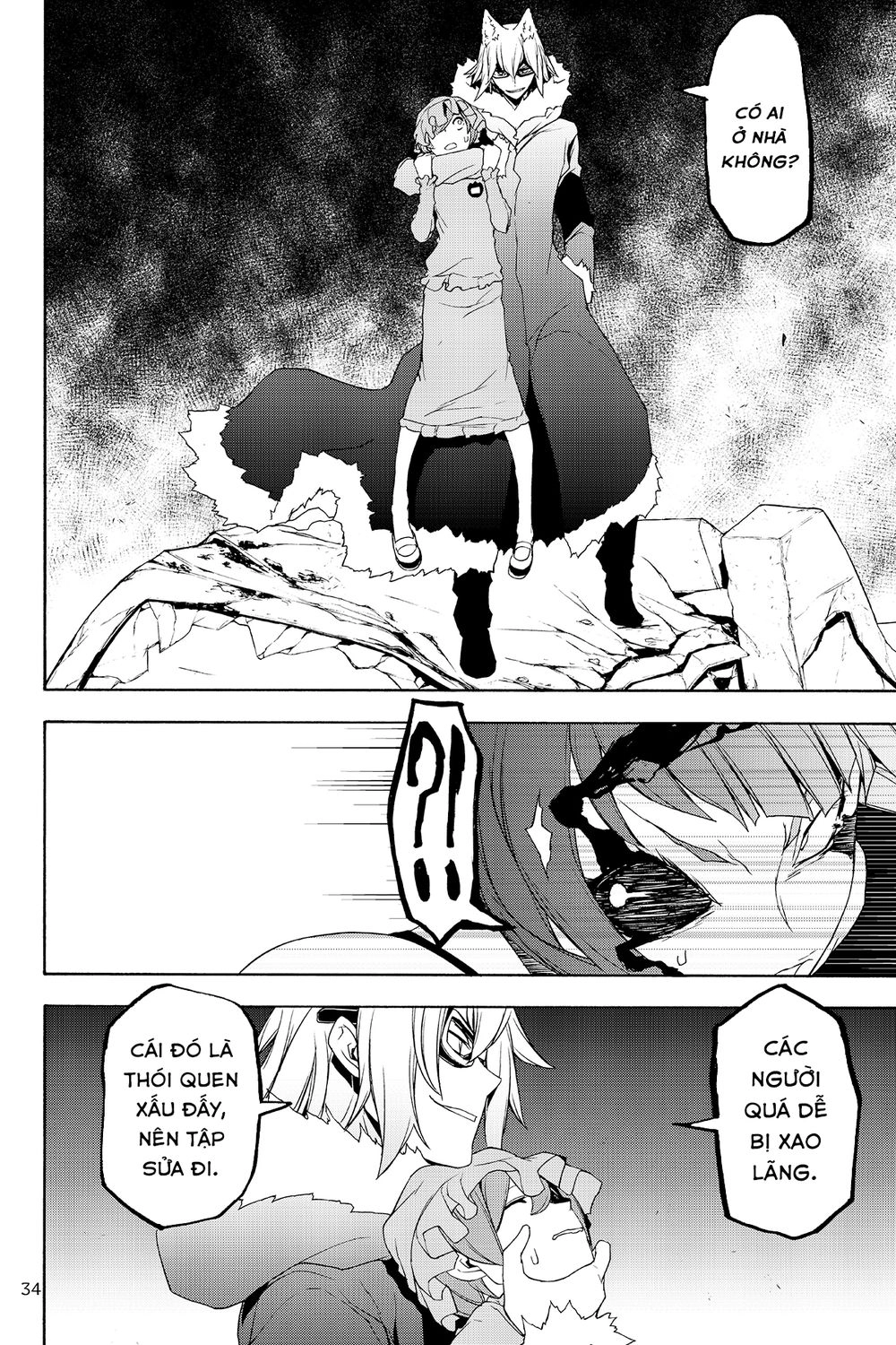 Yozakura Quartet Chapter 125 - 33