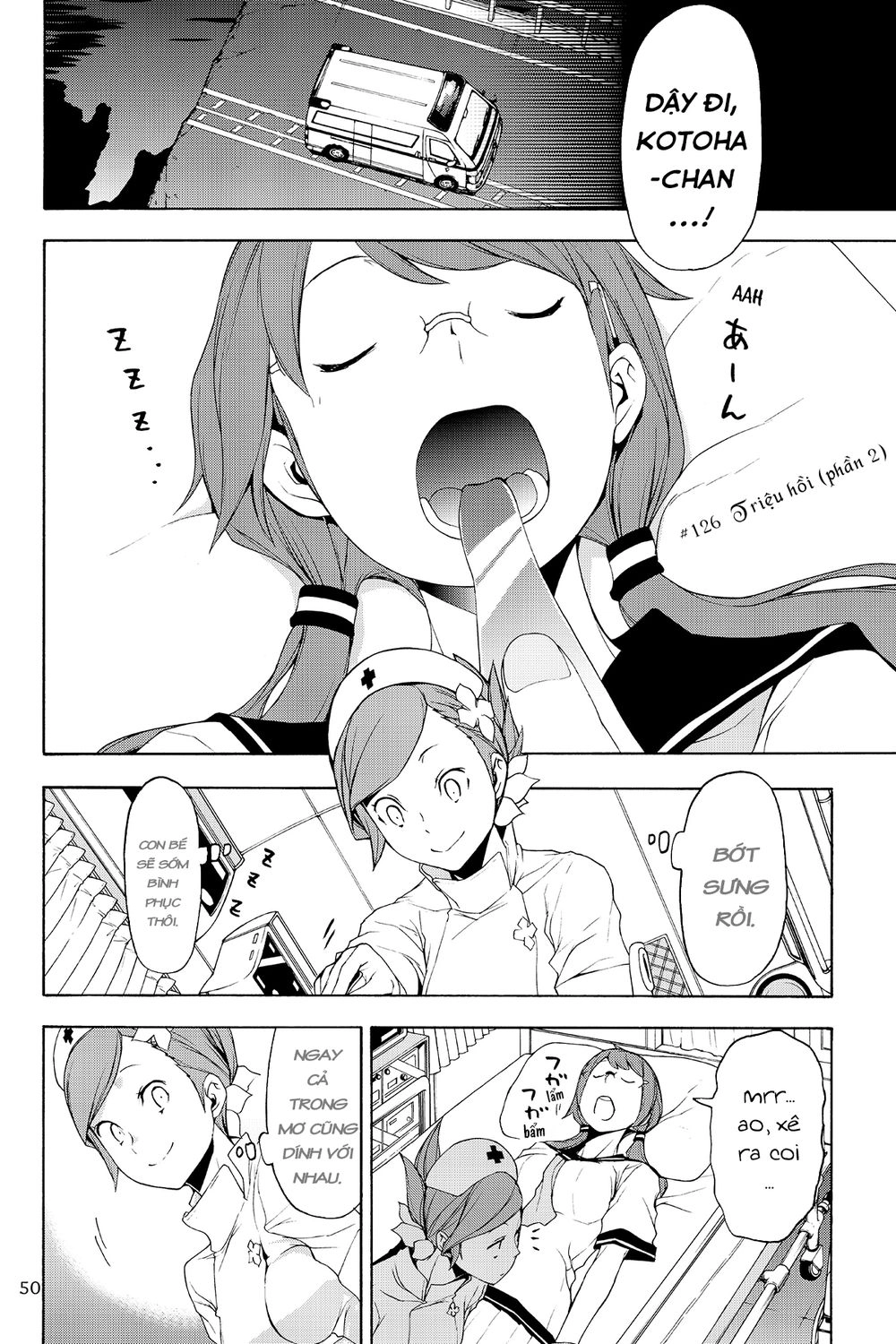 Yozakura Quartet Chapter 126 - 3