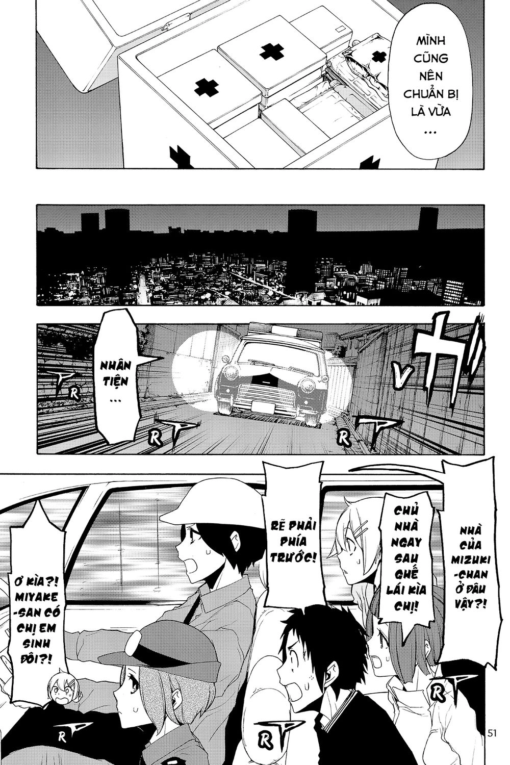 Yozakura Quartet Chapter 126 - 4