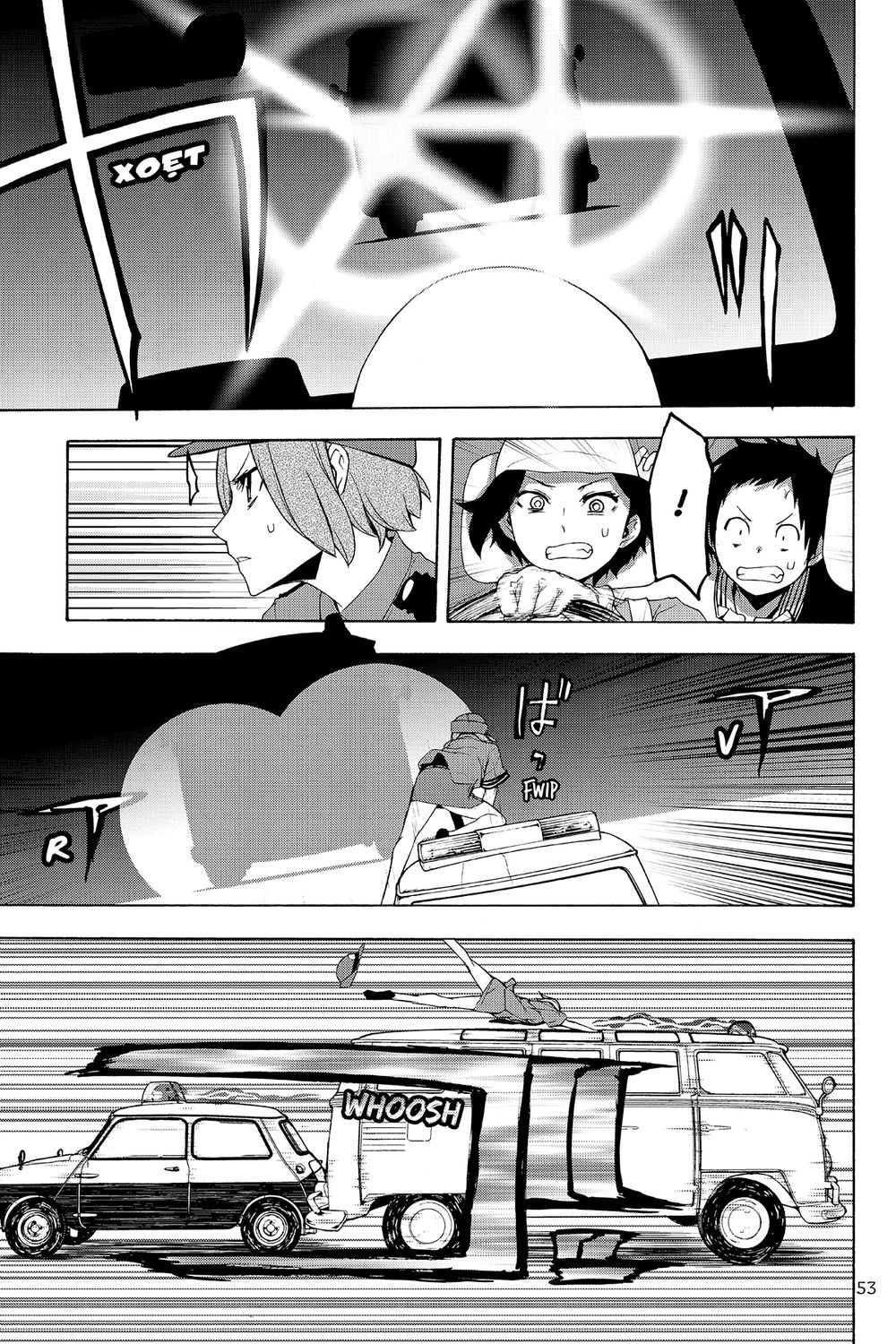 Yozakura Quartet Chapter 126 - 6