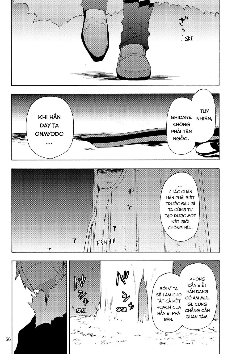 Yozakura Quartet Chapter 126 - 9