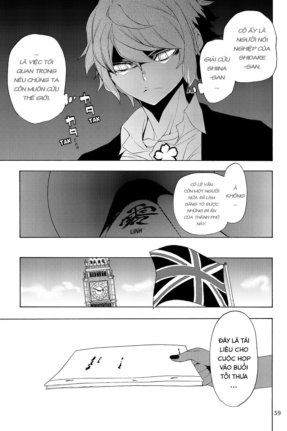 Yozakura Quartet Chapter 126 - 12