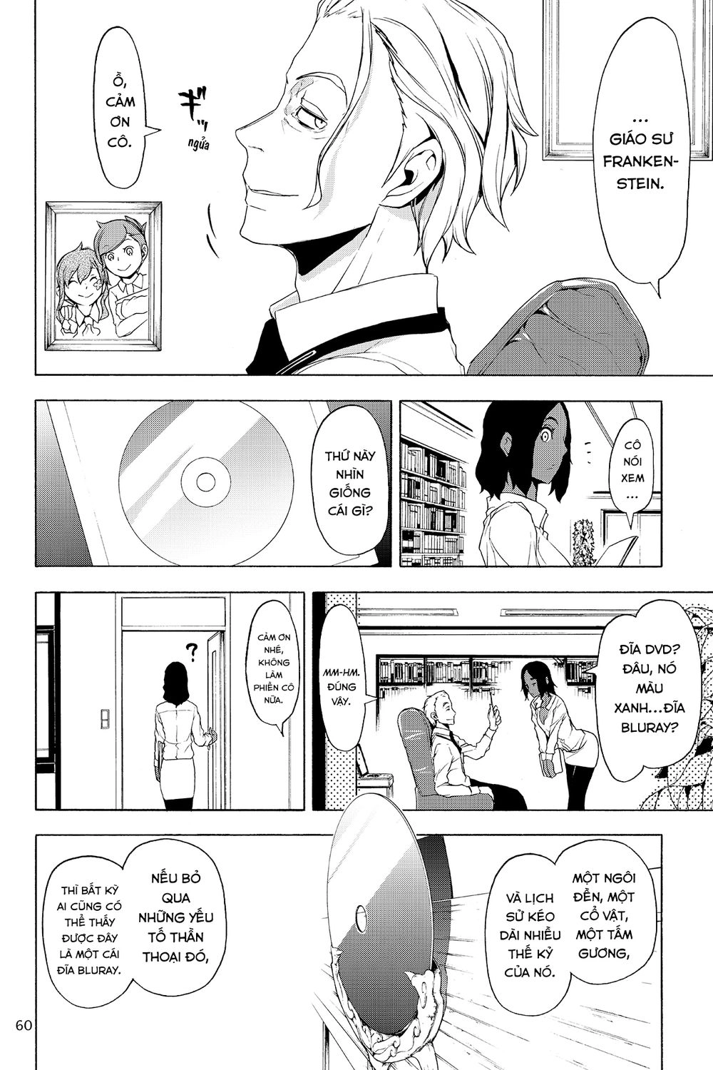 Yozakura Quartet Chapter 126 - 13