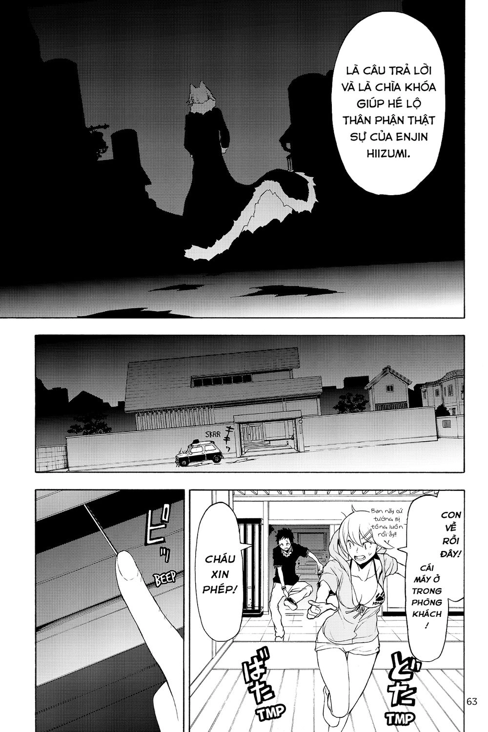 Yozakura Quartet Chapter 126 - 16