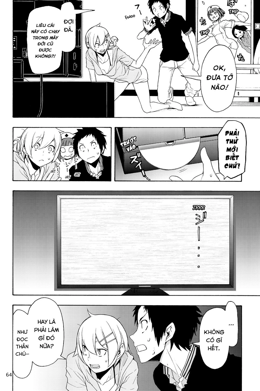 Yozakura Quartet Chapter 126 - 17