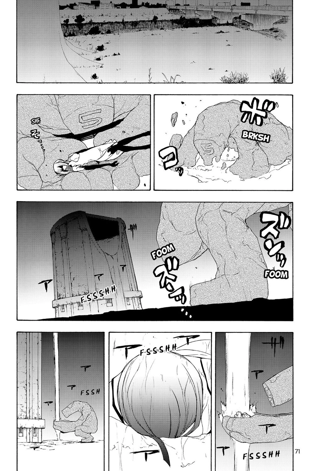 Yozakura Quartet Chapter 126 - 24