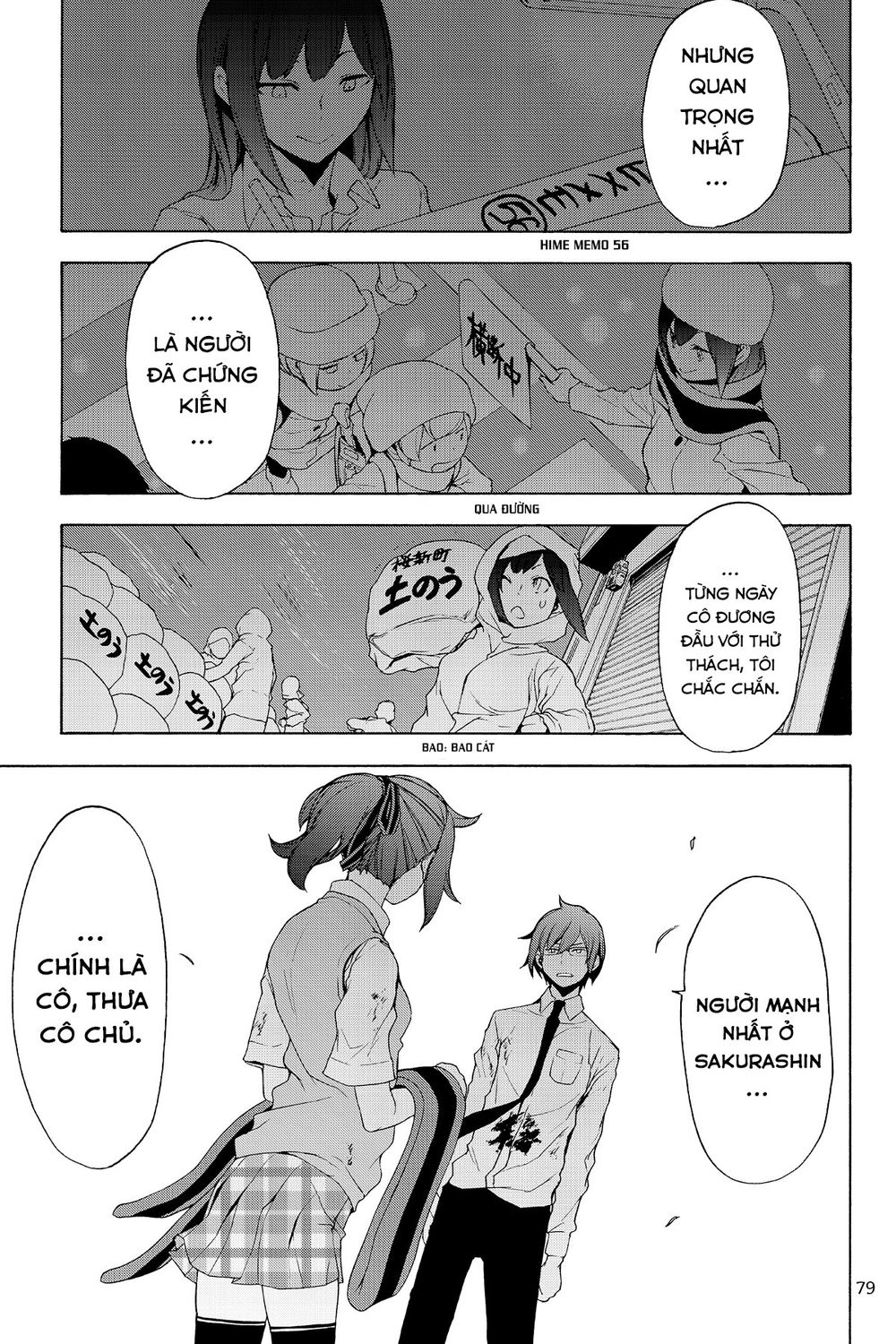 Yozakura Quartet Chapter 126 - 32