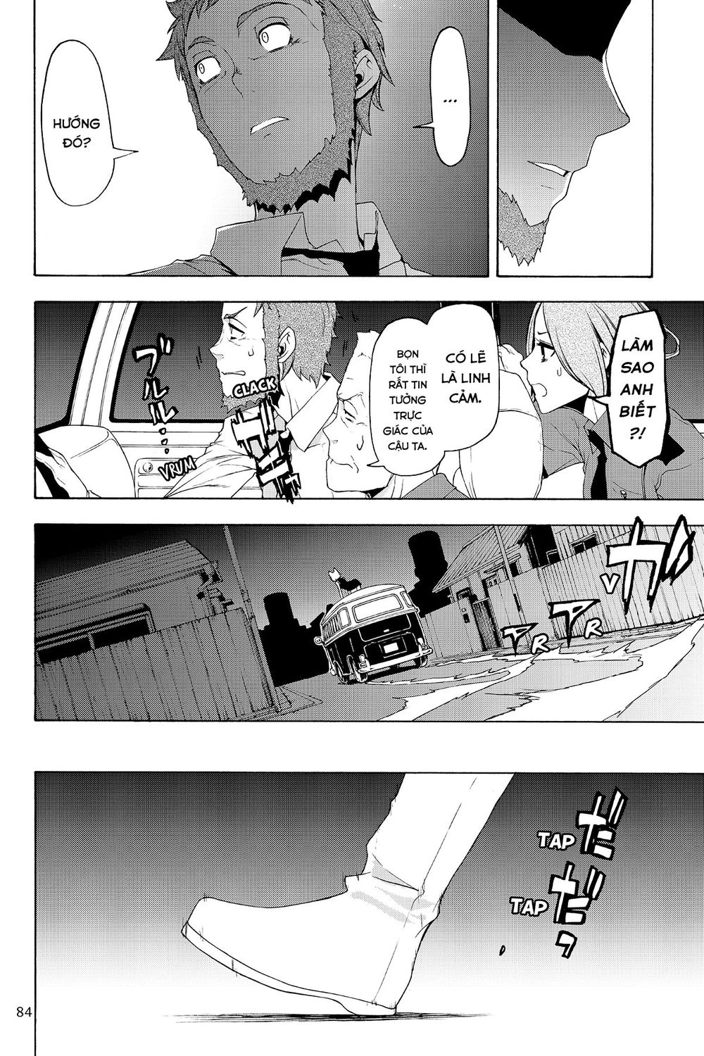 Yozakura Quartet Chapter 127 - 4