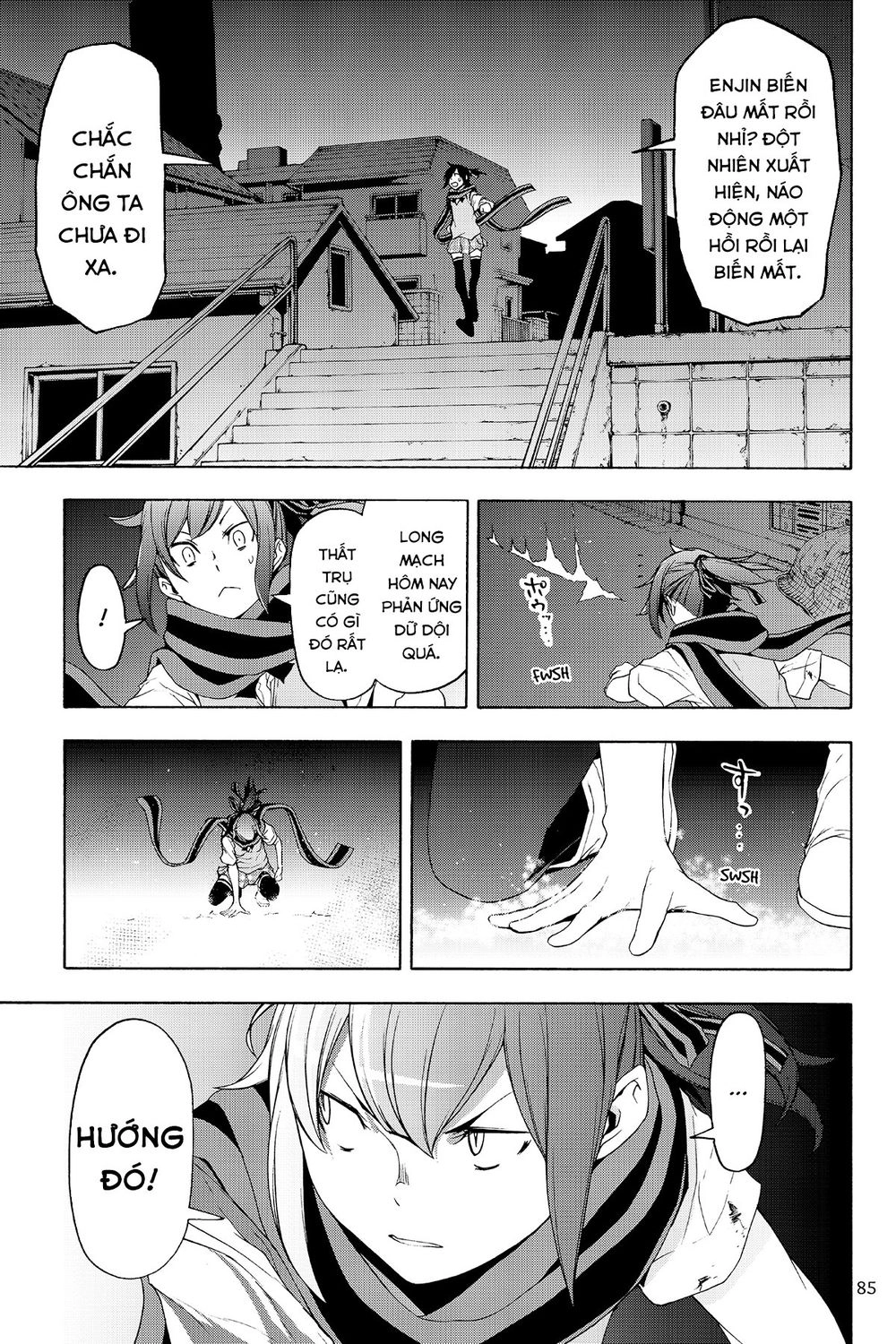 Yozakura Quartet Chapter 127 - 5