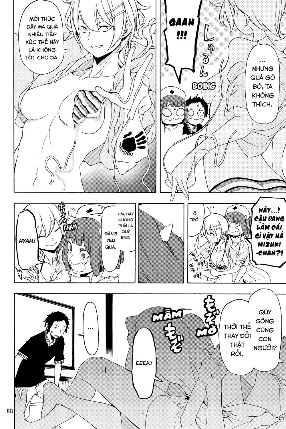 Yozakura Quartet Chapter 127 - 8