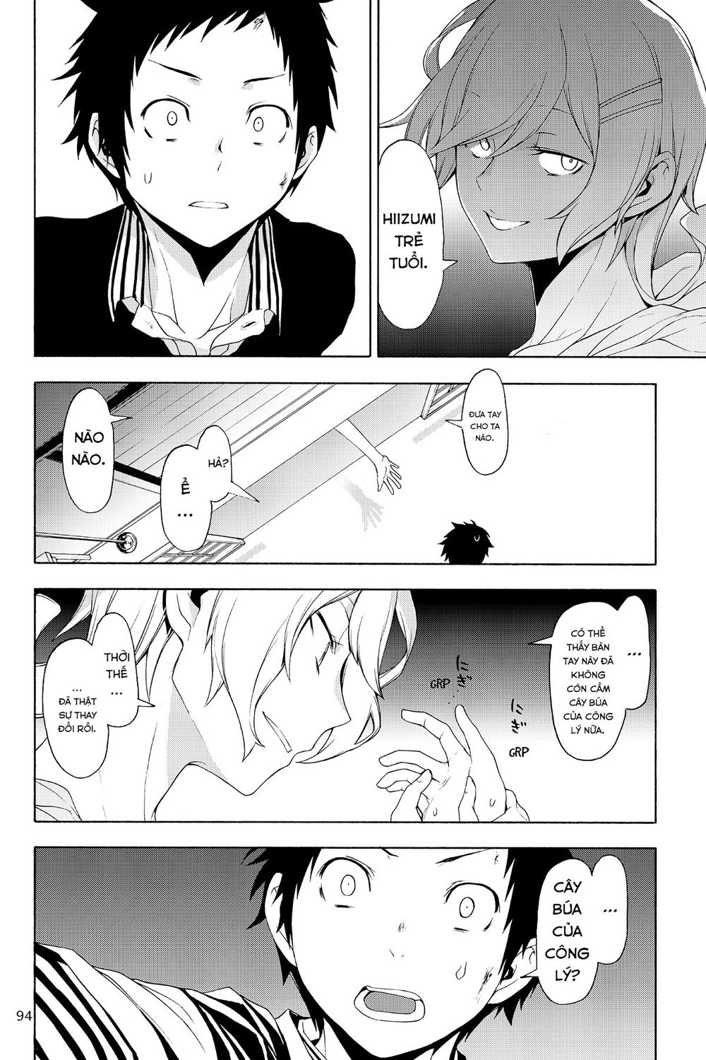 Yozakura Quartet Chapter 127 - 14