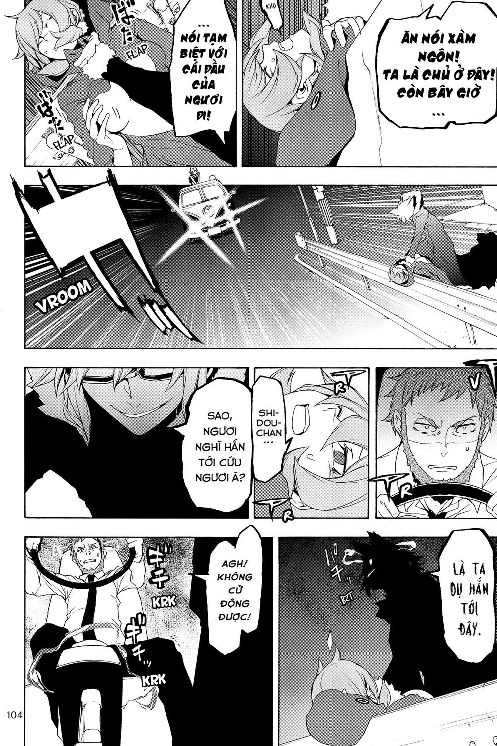 Yozakura Quartet Chapter 127 - 24