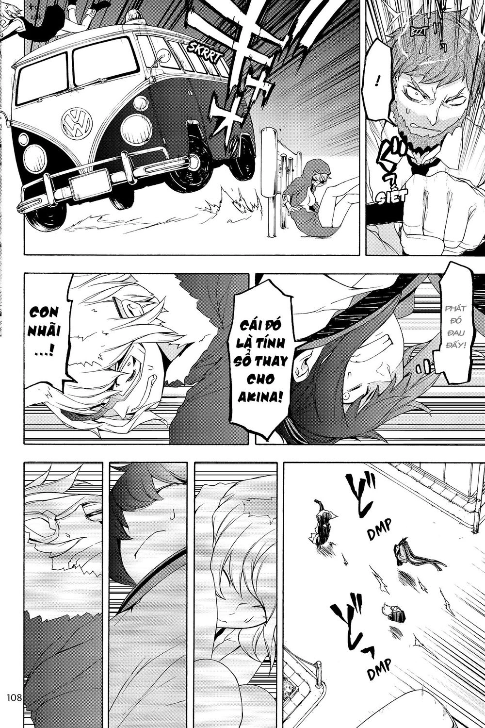 Yozakura Quartet Chapter 127 - 27