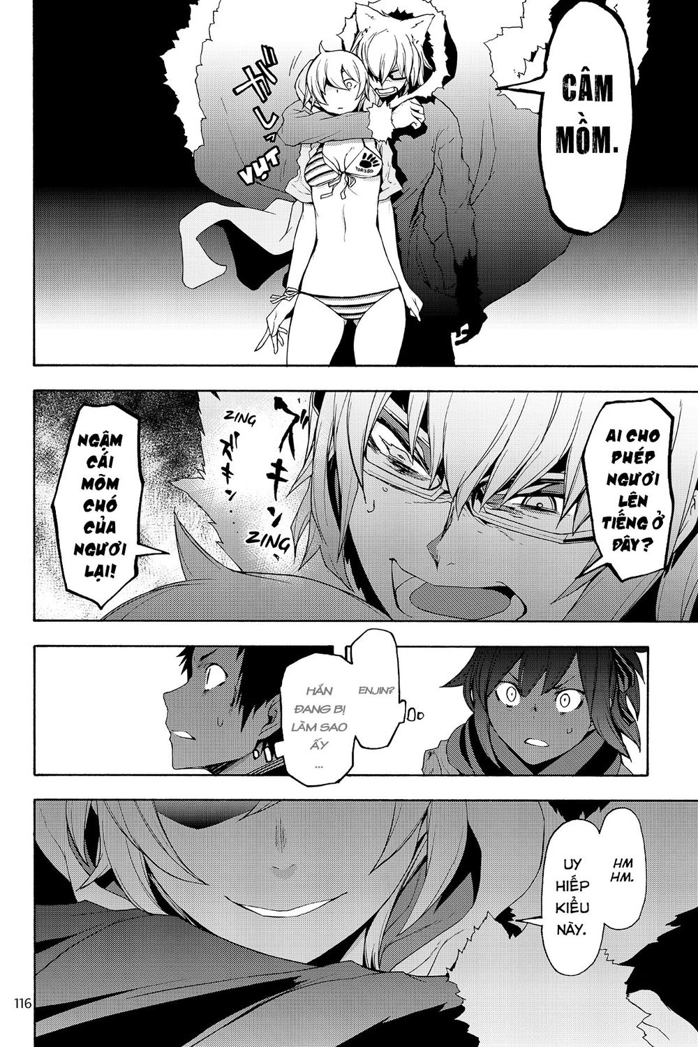 Yozakura Quartet Chapter 128 - 4