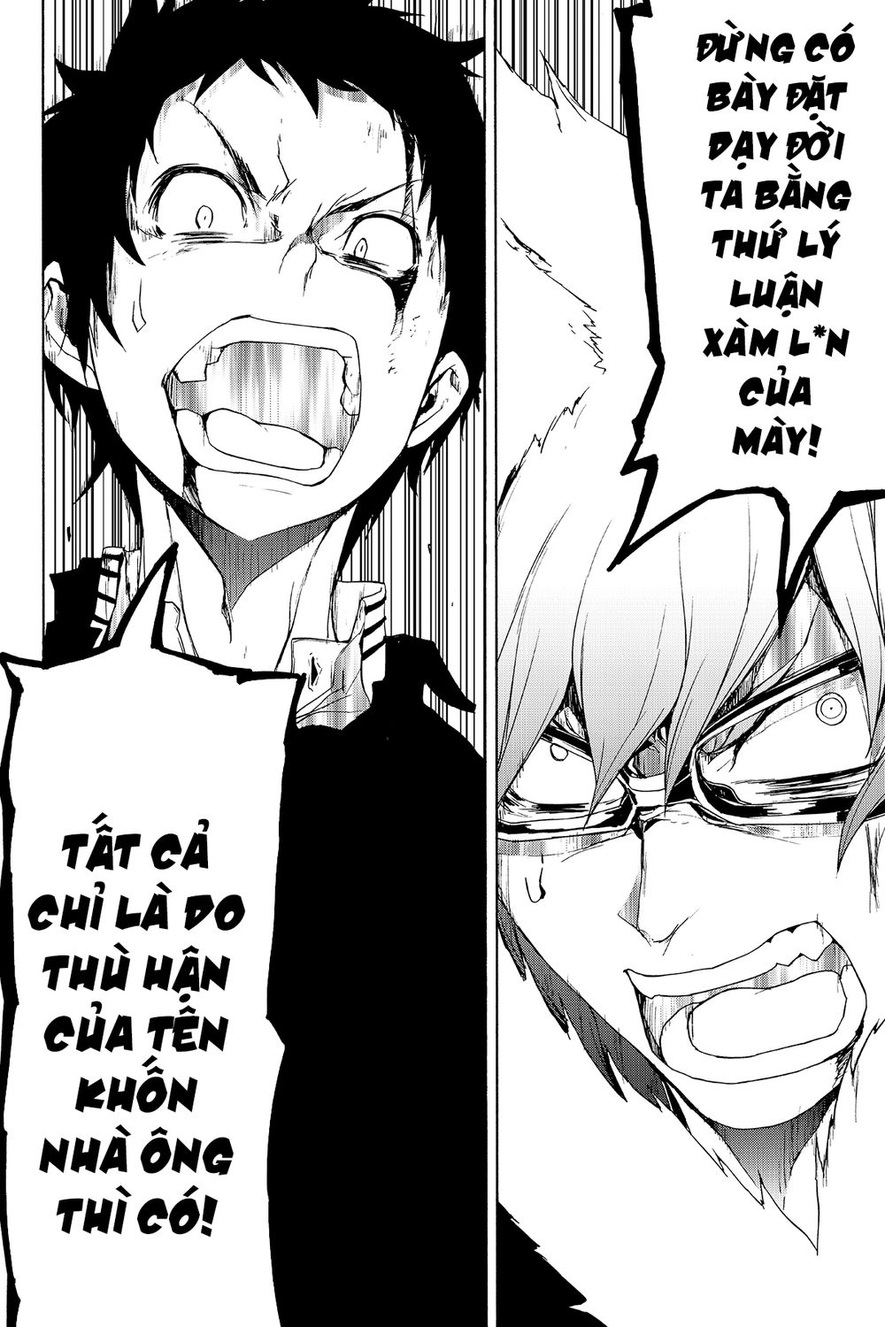 Yozakura Quartet Chapter 128 - 14