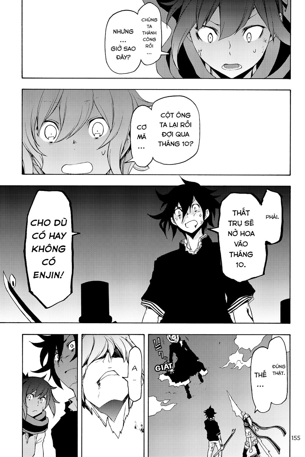 Yozakura Quartet Chapter 129 - 5