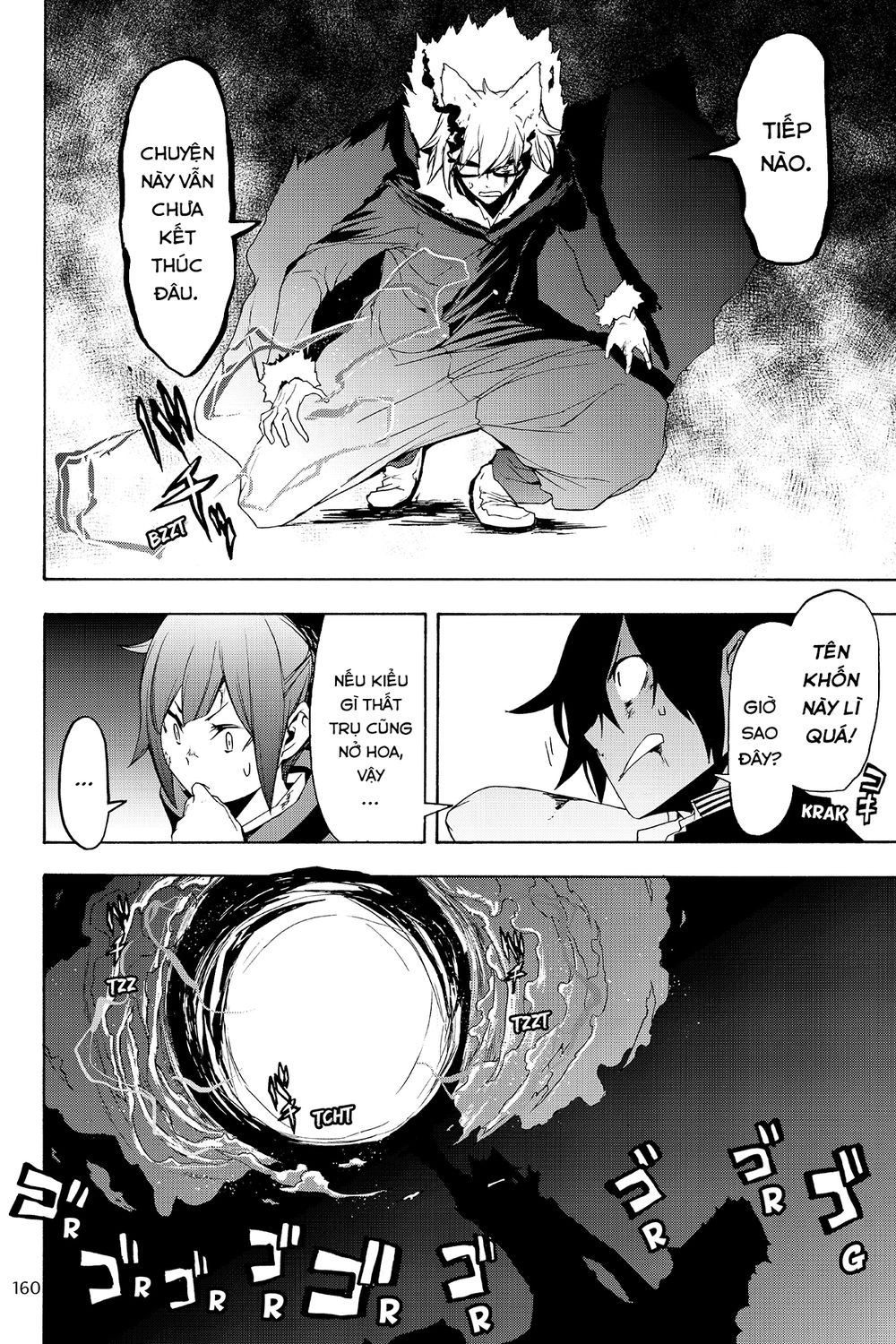 Yozakura Quartet Chapter 129 - 10