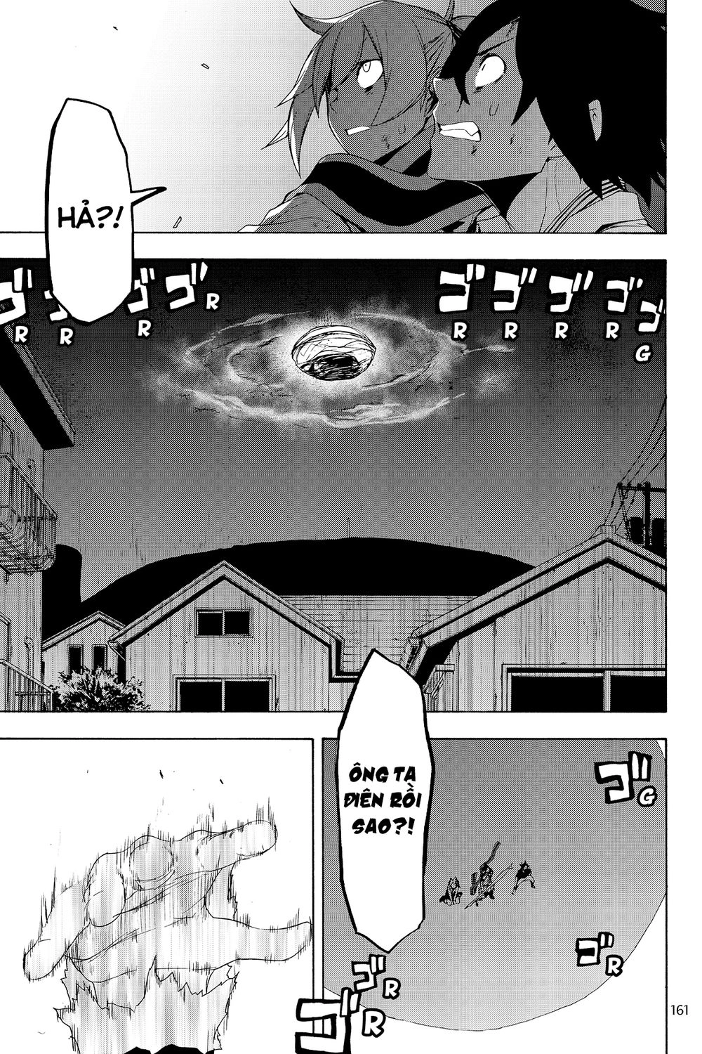 Yozakura Quartet Chapter 129 - 11