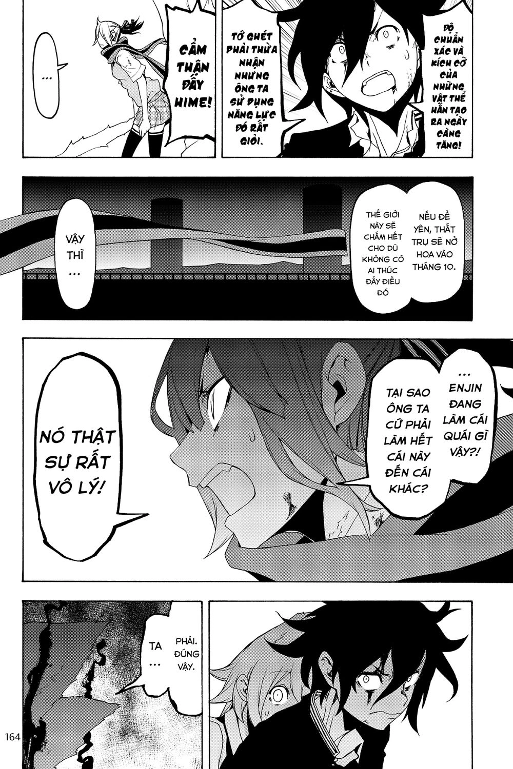 Yozakura Quartet Chapter 129 - 14
