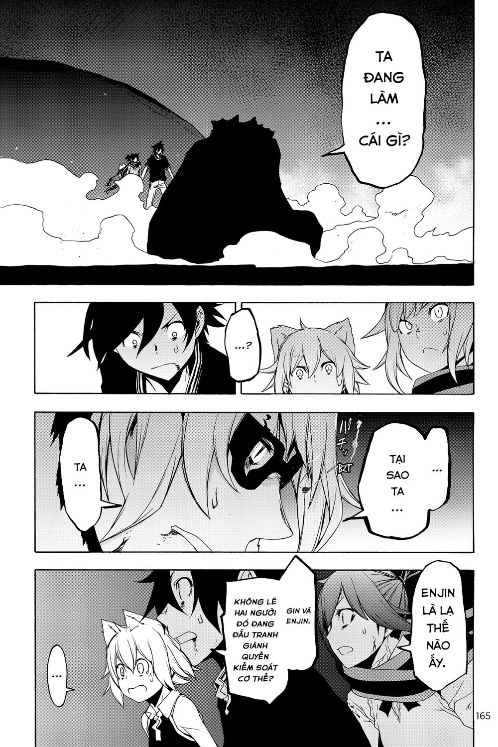 Yozakura Quartet Chapter 129 - 15