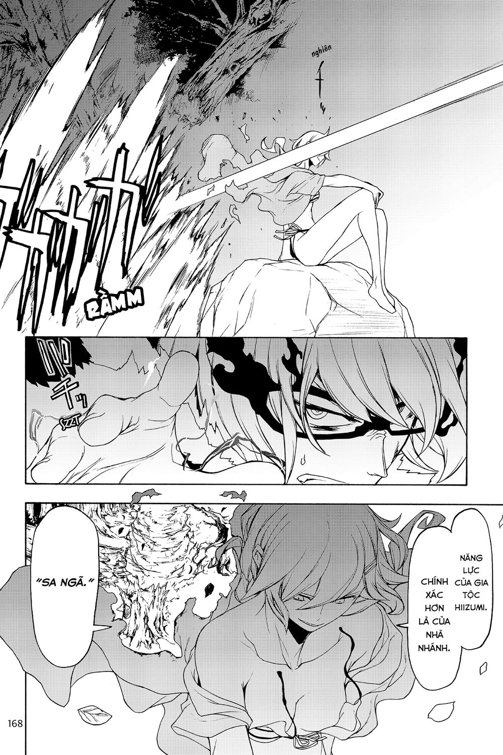 Yozakura Quartet Chapter 129 - 18