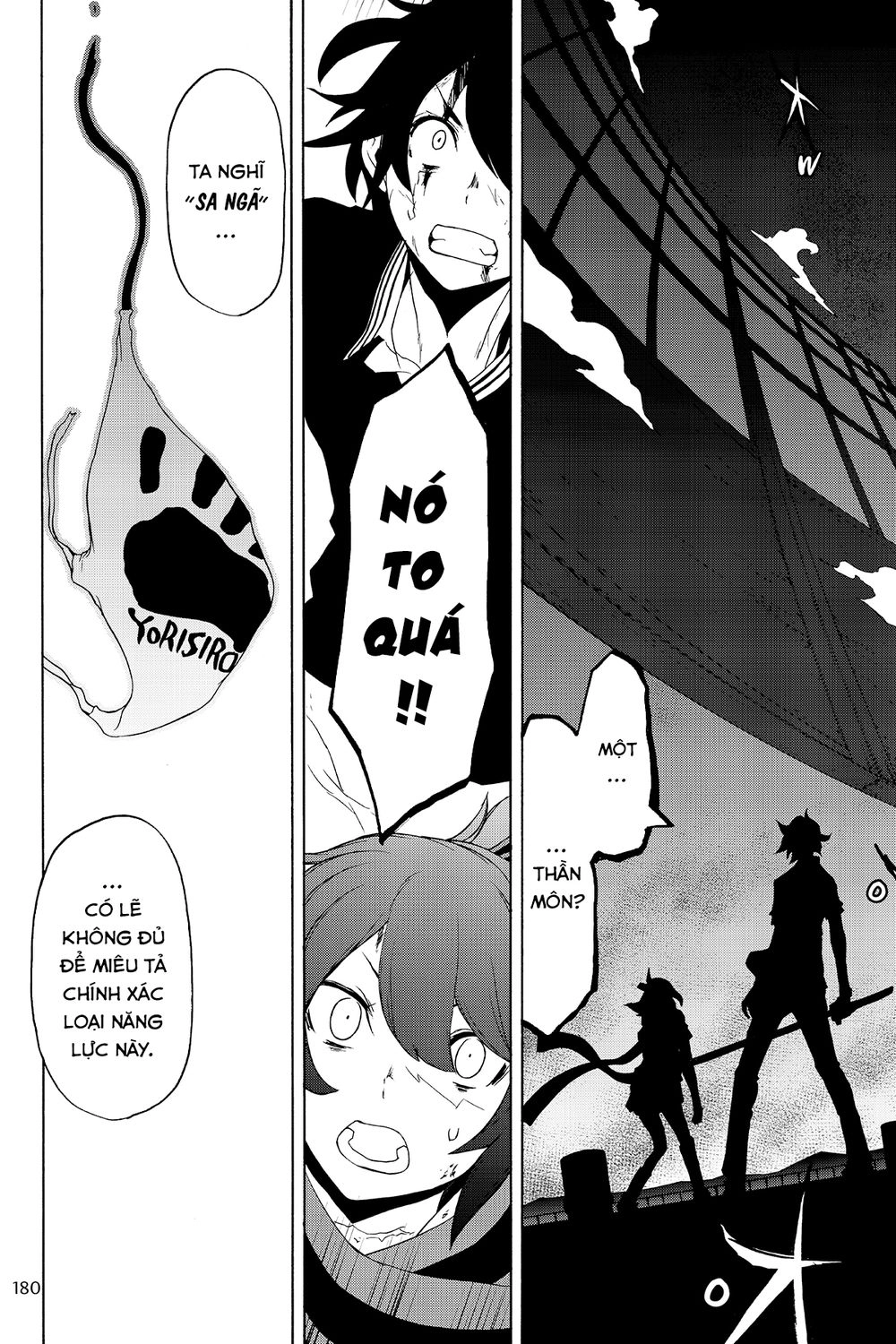 Yozakura Quartet Chapter 129 - 29