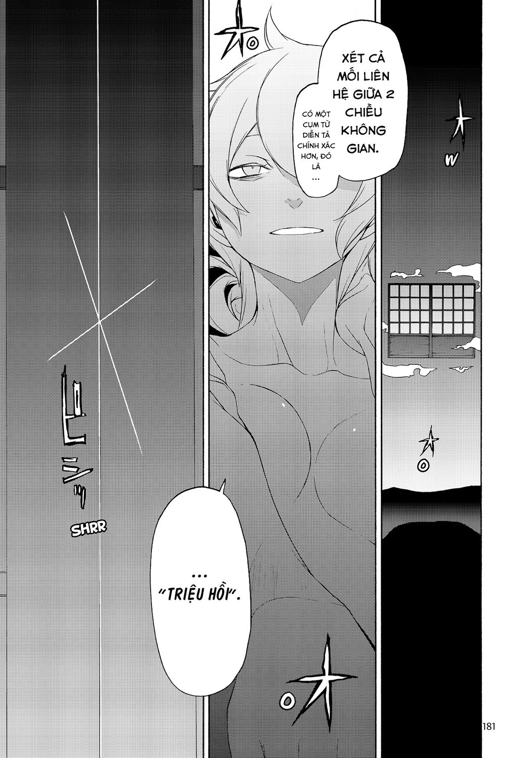 Yozakura Quartet Chapter 129 - 30