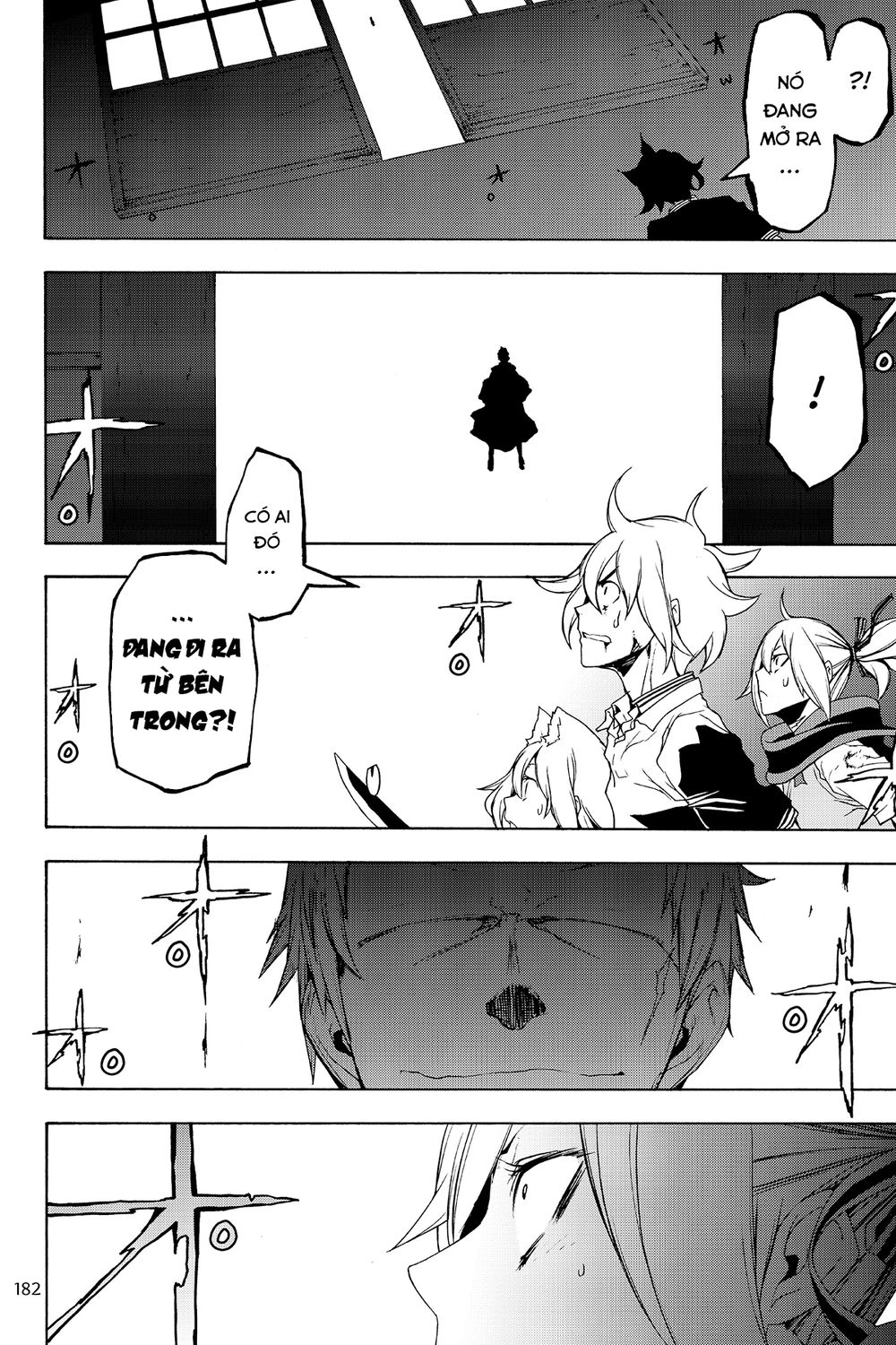 Yozakura Quartet Chapter 129 - 31