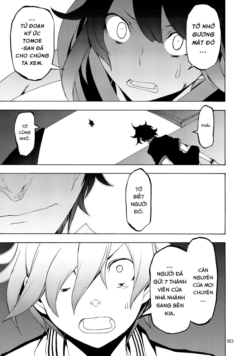 Yozakura Quartet Chapter 129 - 32